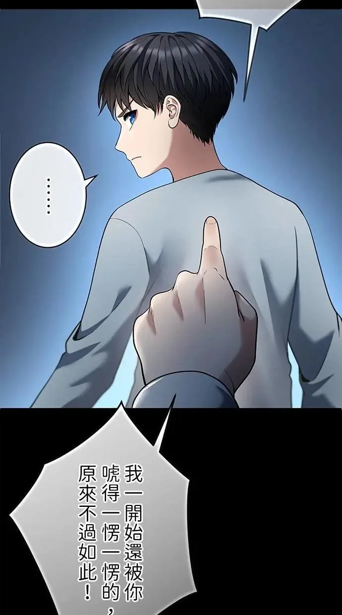 第44话 第113页