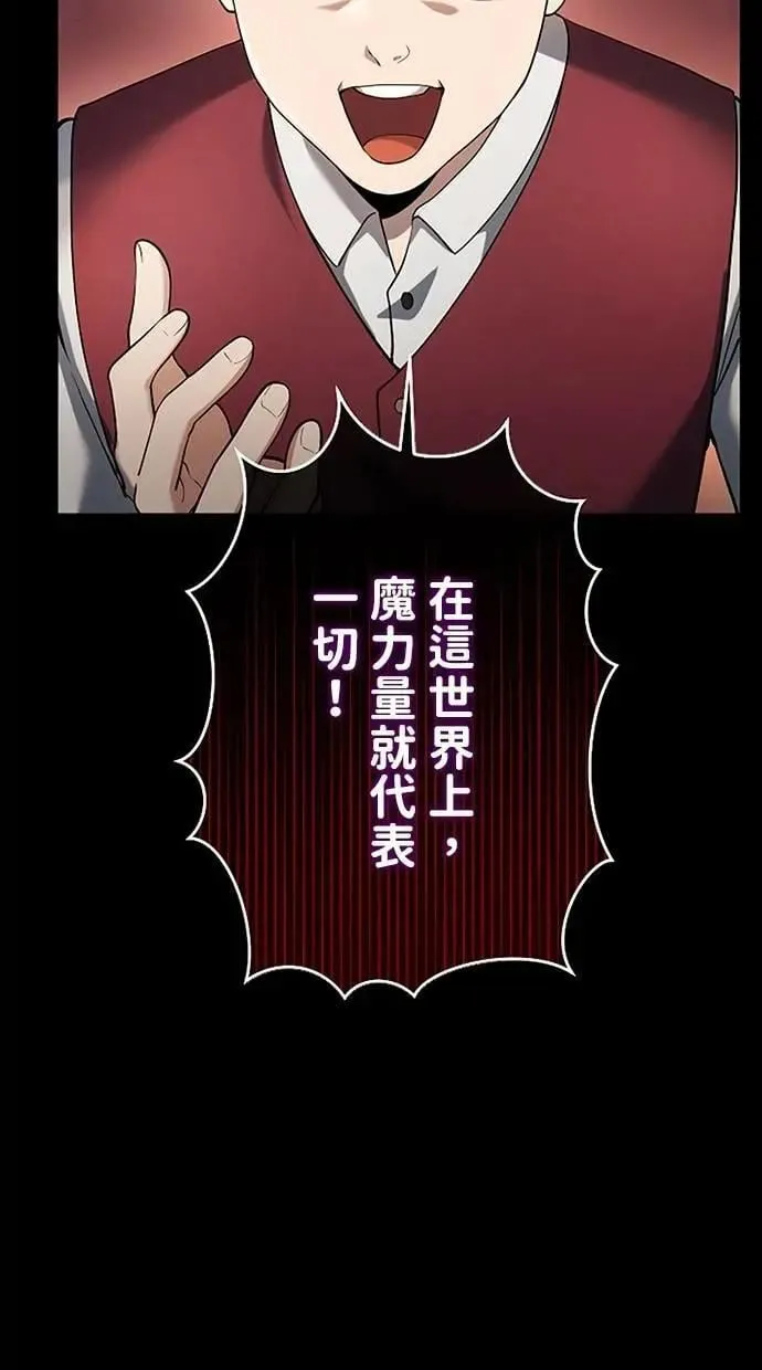 第44话 第115页