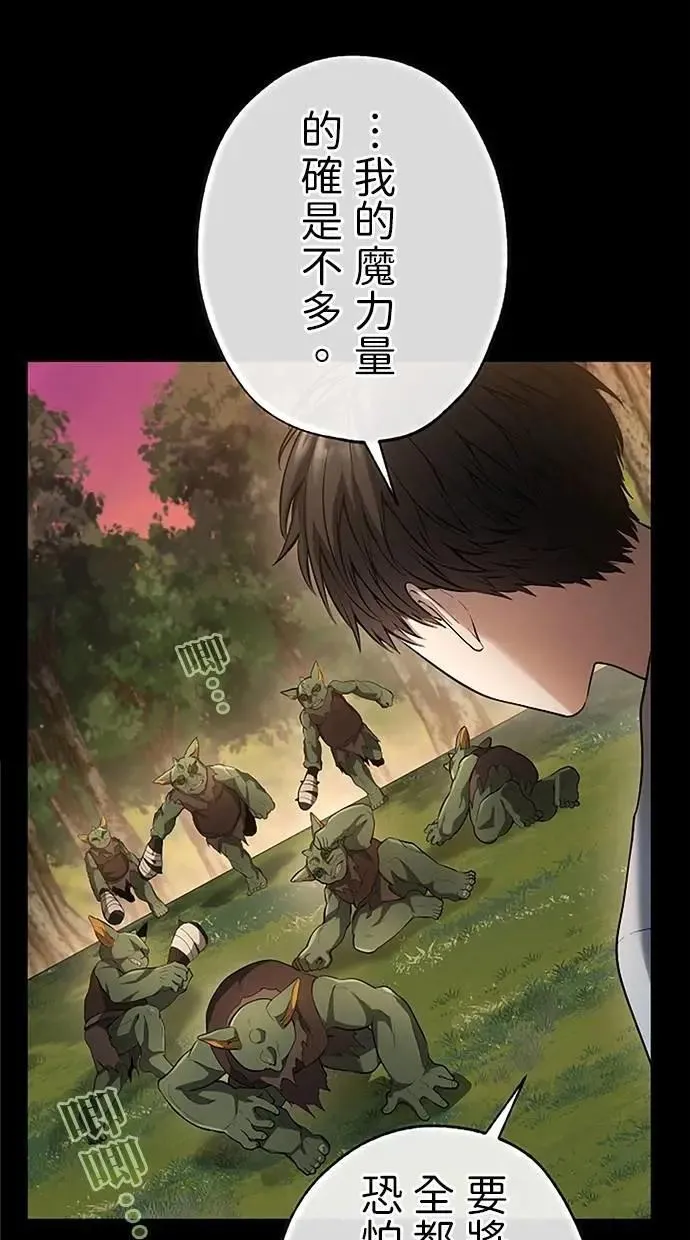 第44话 第116页
