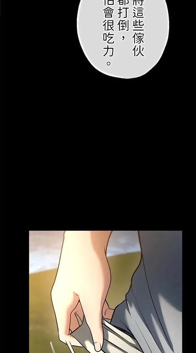 第44话 第117页