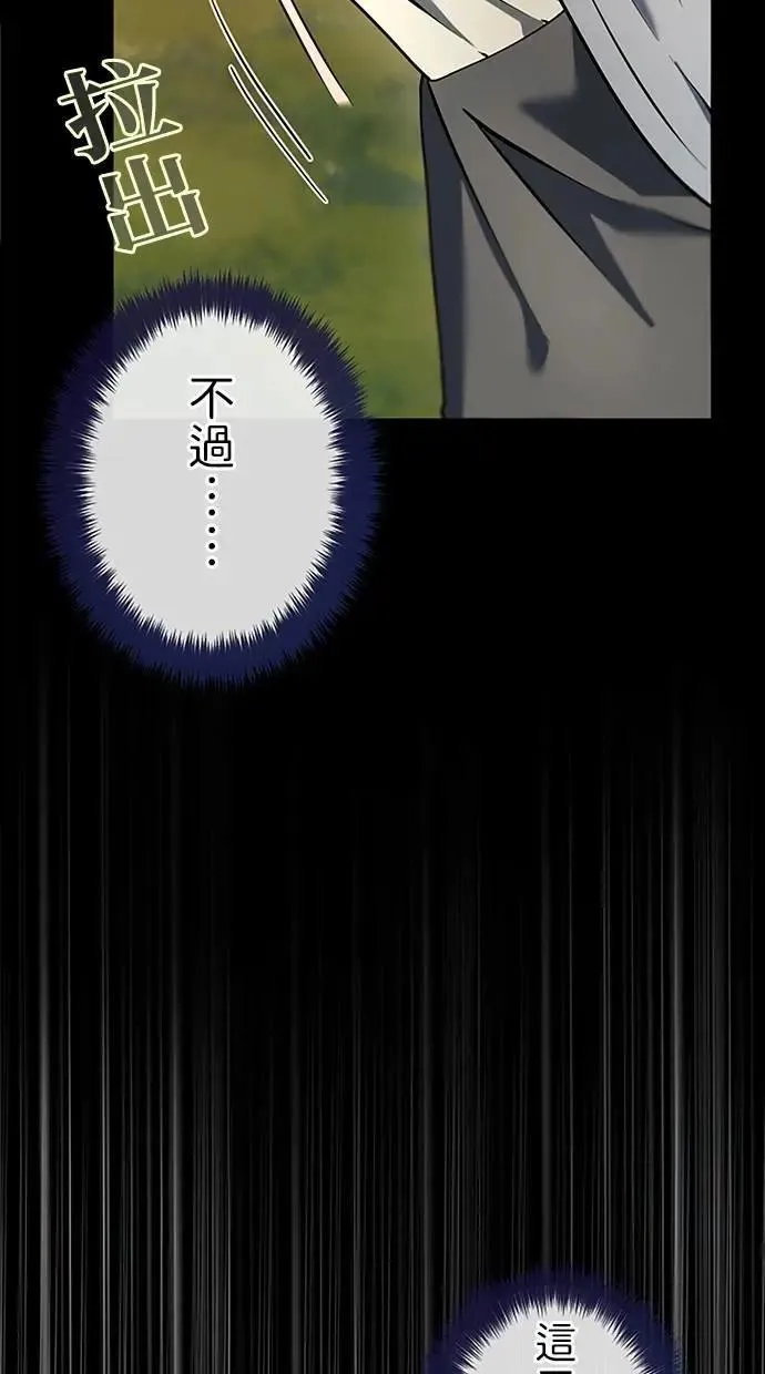 第44话 第118页
