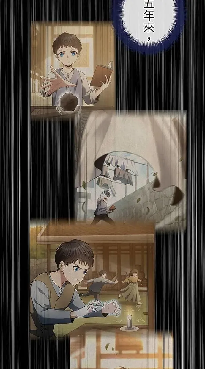 第44话 第119页
