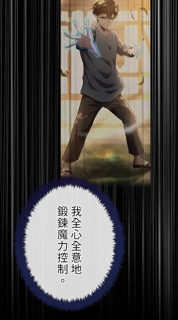 第44话 第120页