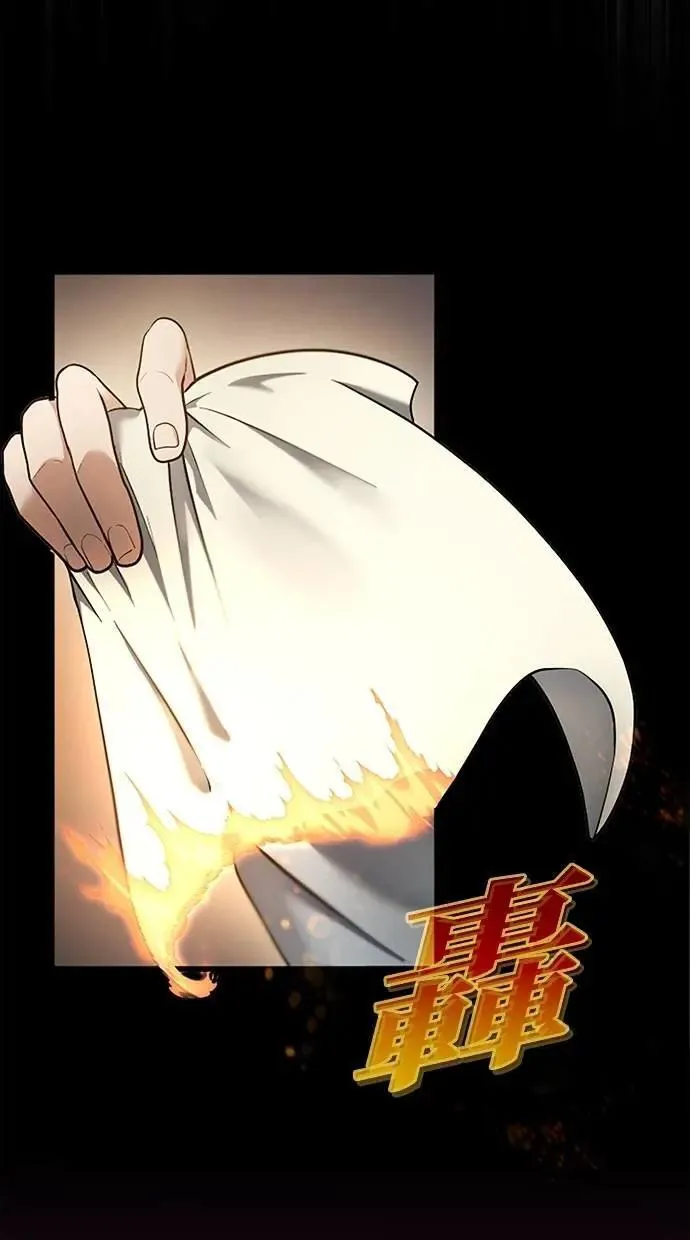 第44话 第121页