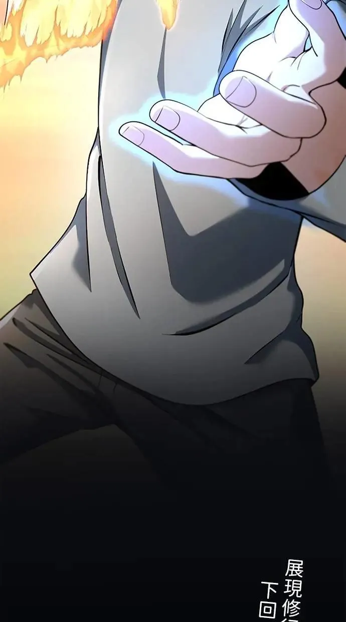 第44话 第123页