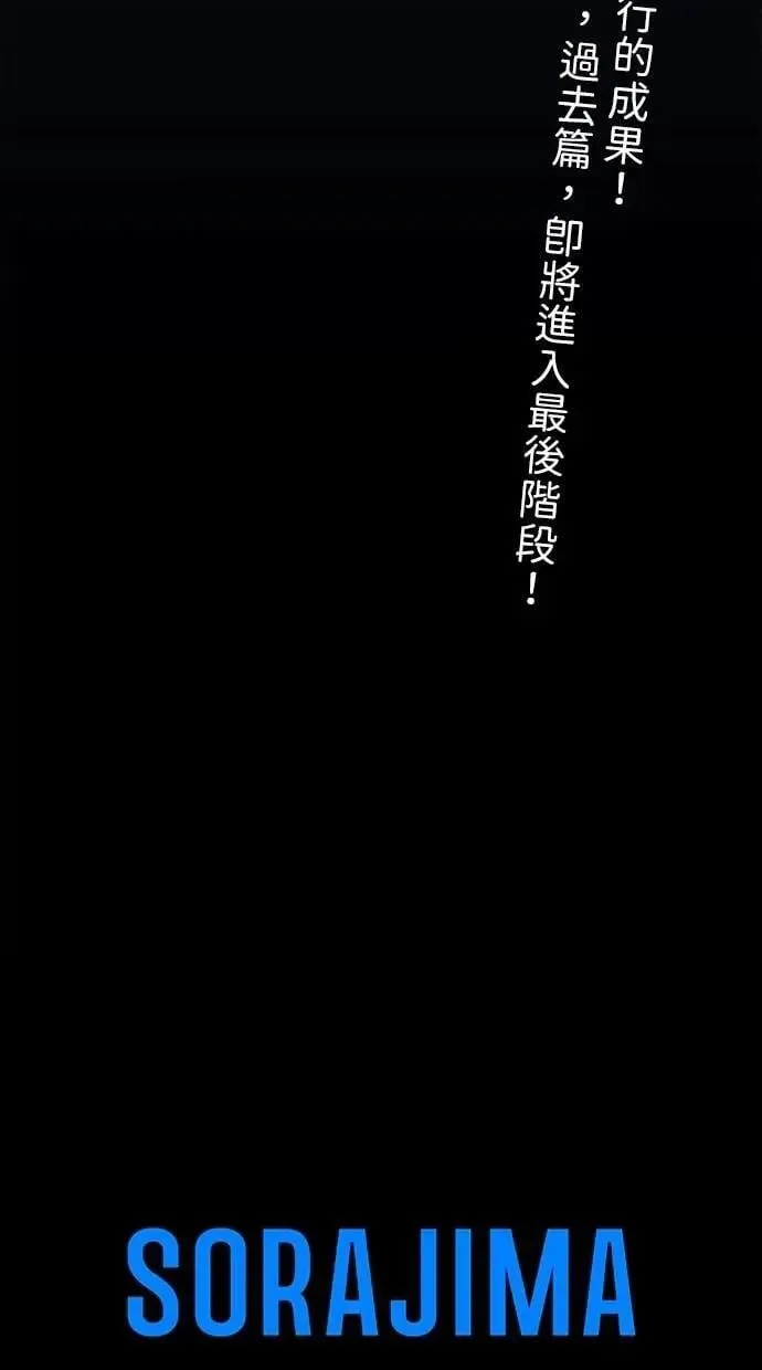 第44话 第124页