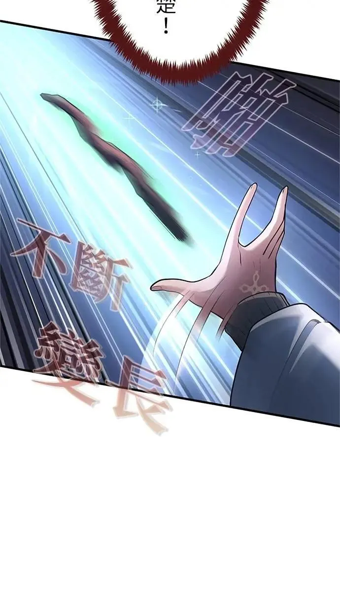 第46话 第3页