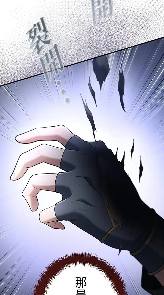 第46话 第6页