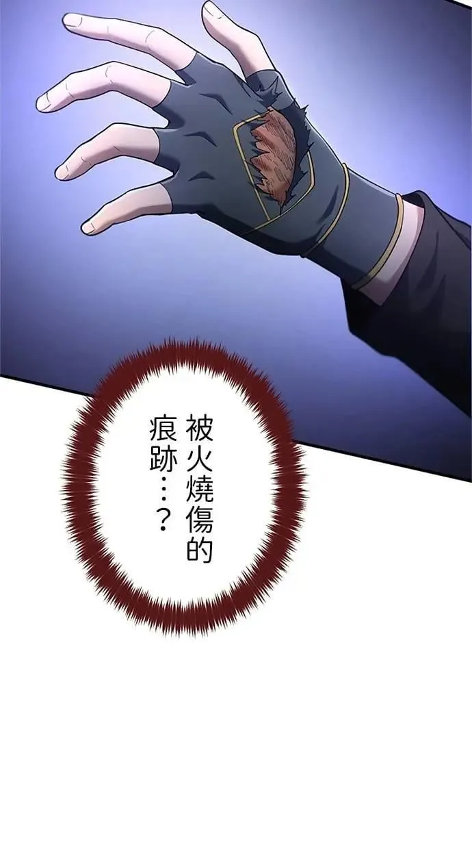 第46话 第10页