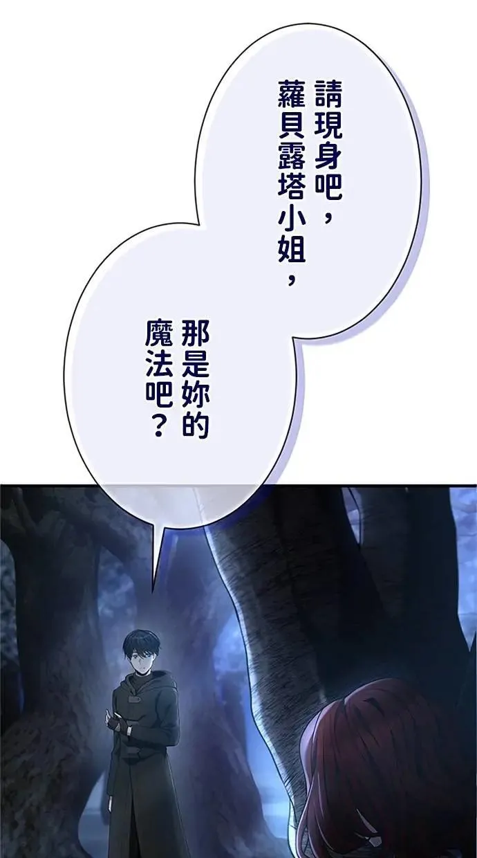 第46话 第11页