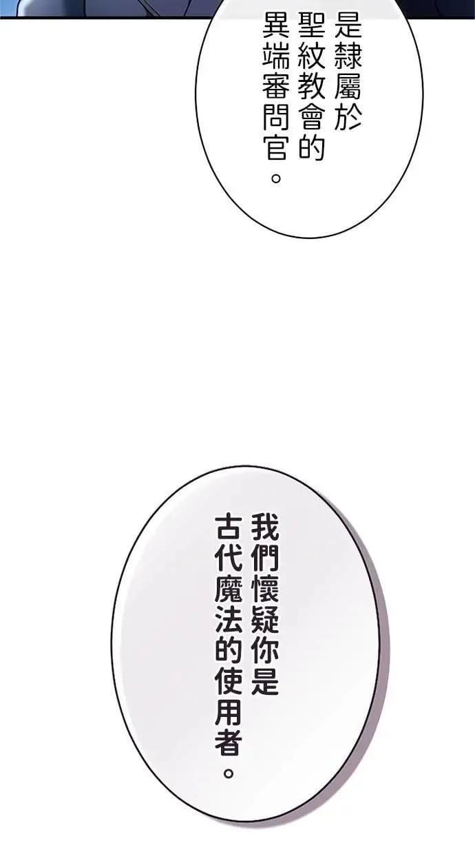 第46话 第15页