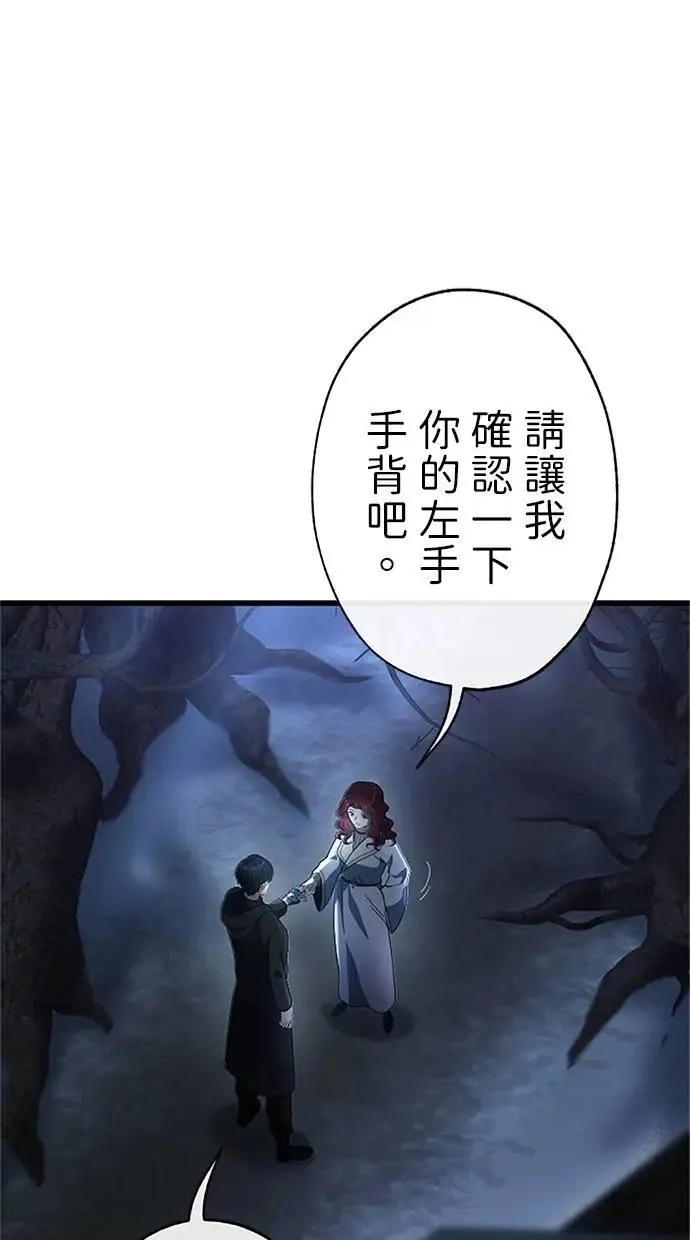 第46话 第16页