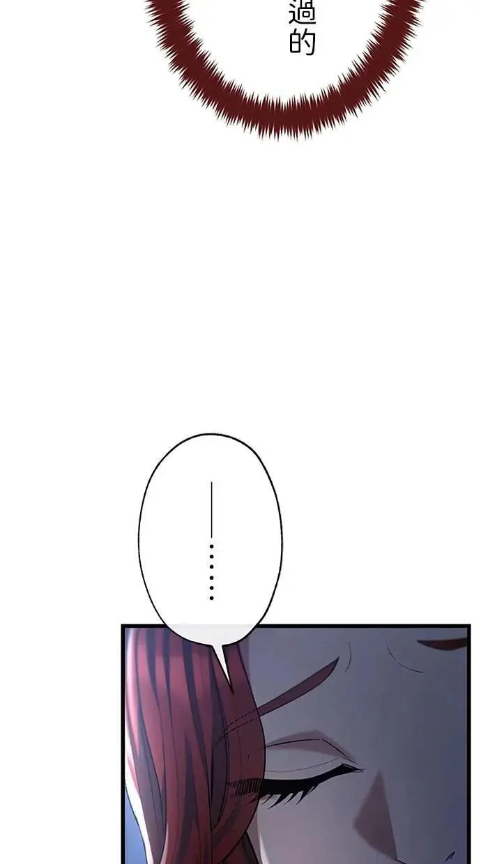 第46话 第19页