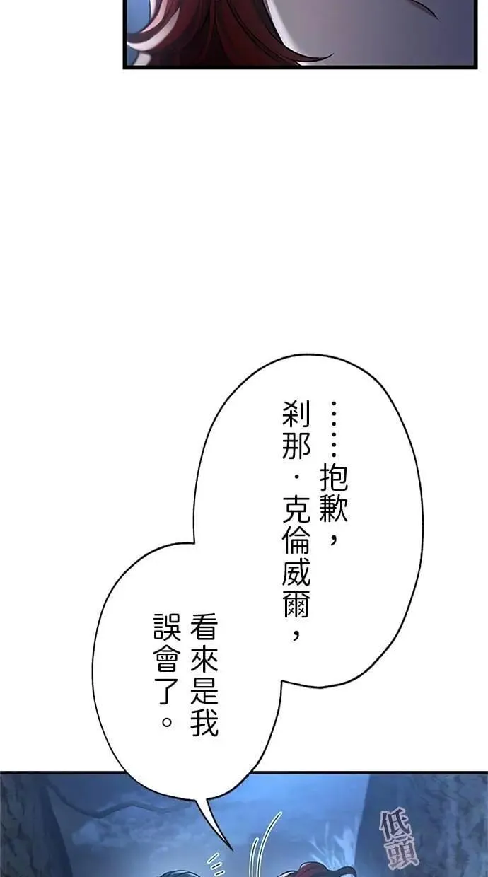 第46话 第20页