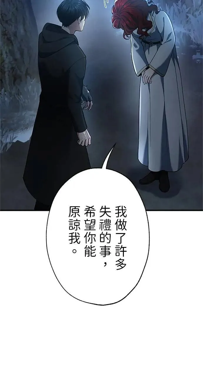 第46话 第21页