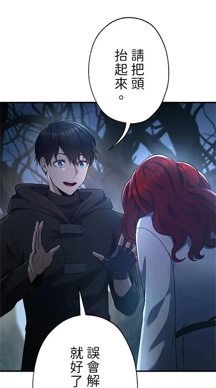 第46话 第22页