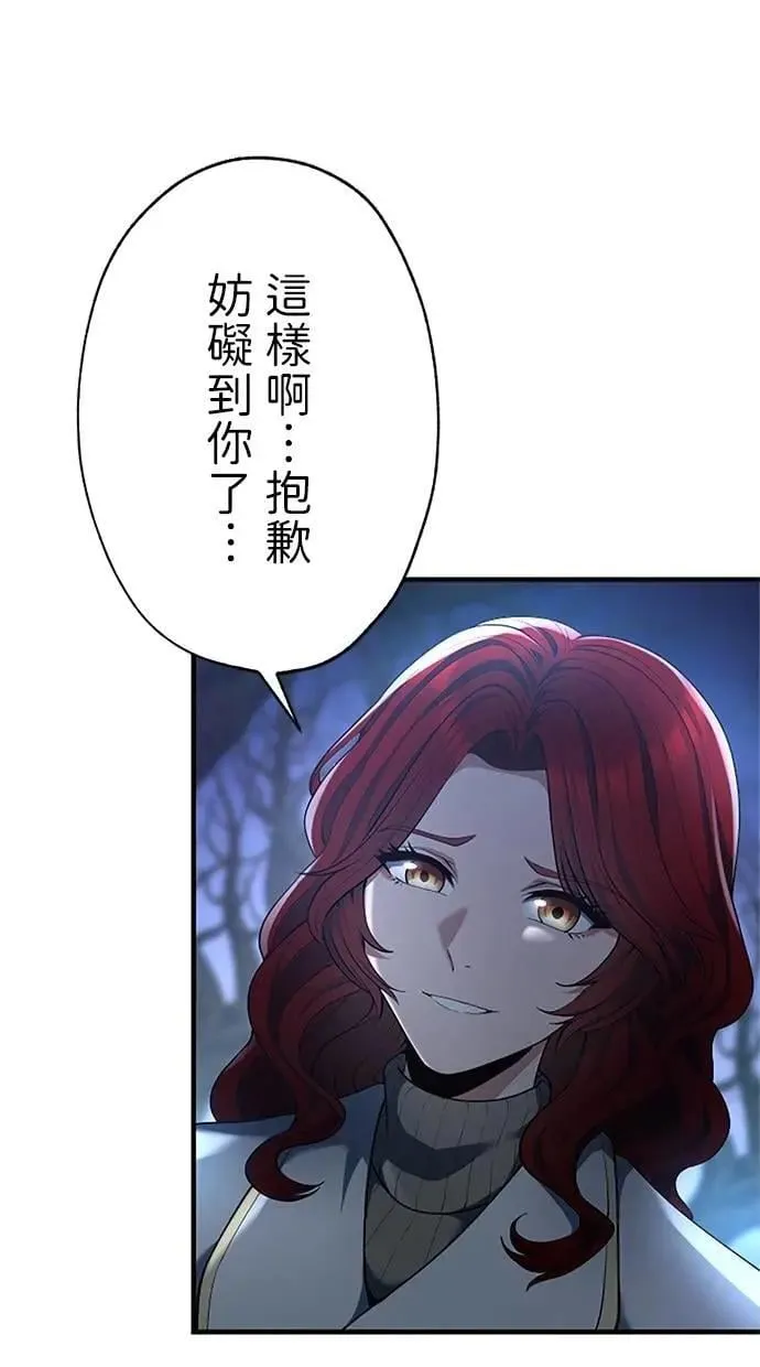 第46话 第25页