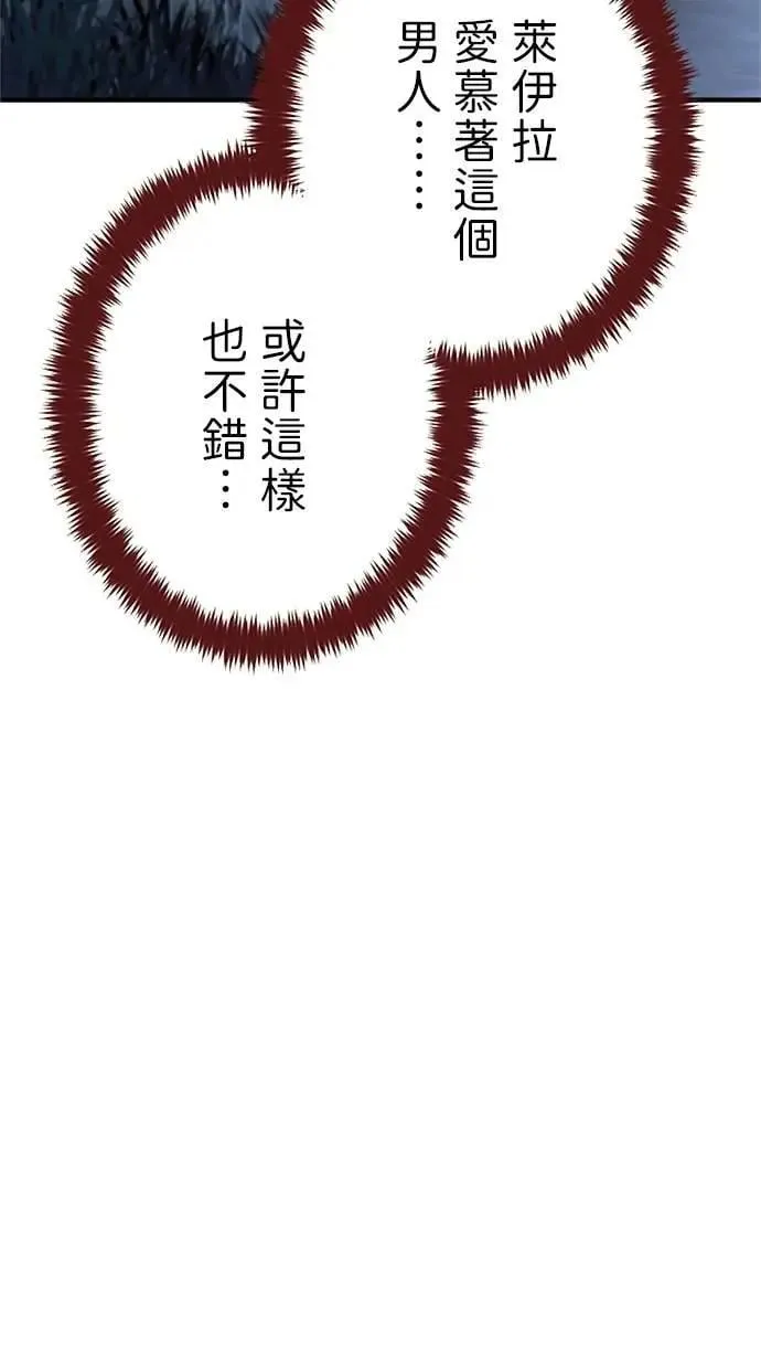 第46话 第27页