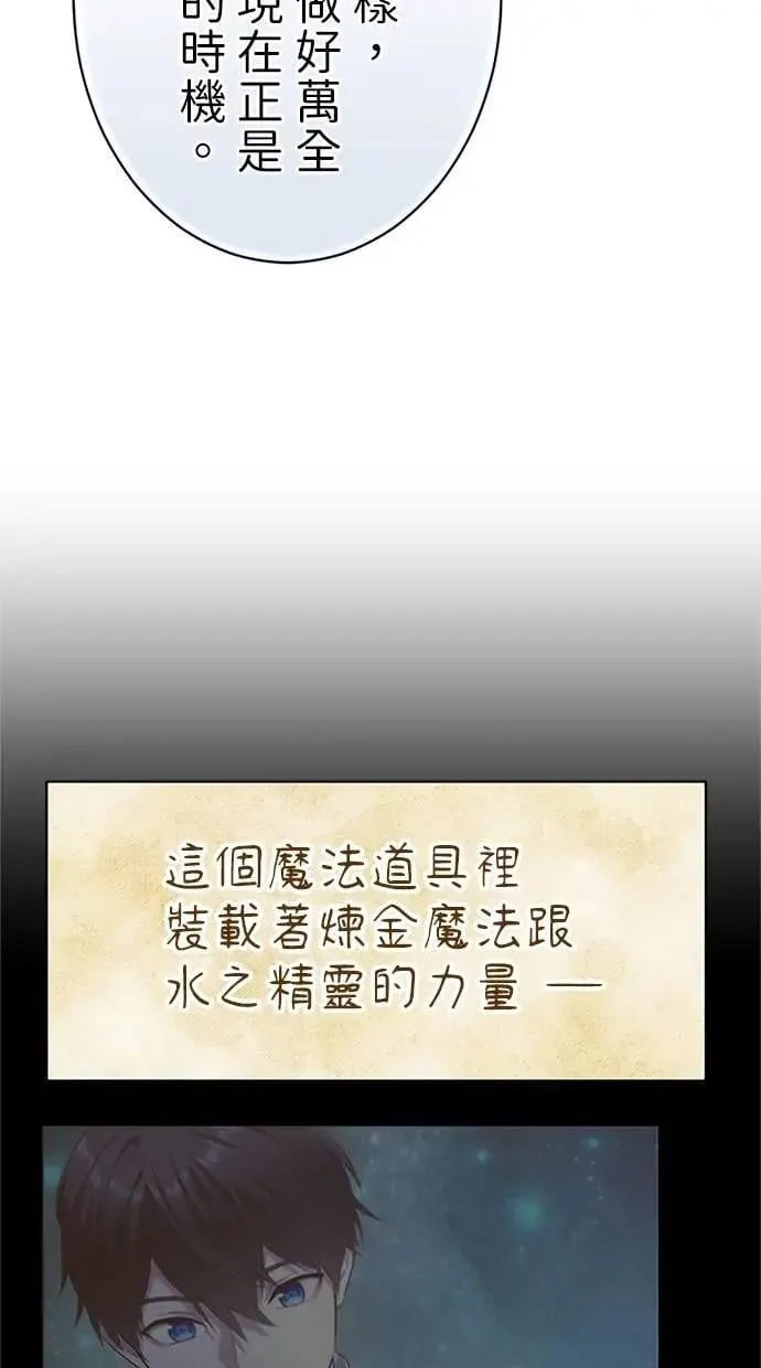 第46话 第35页