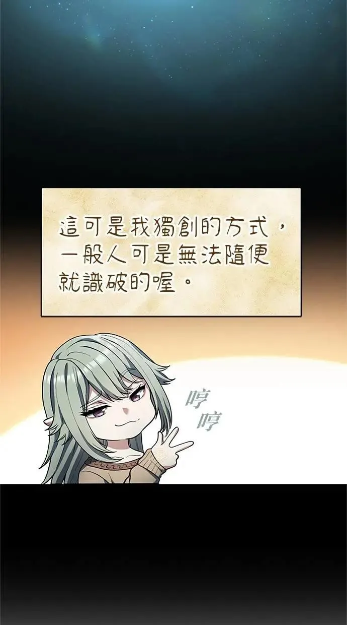 第46话 第37页
