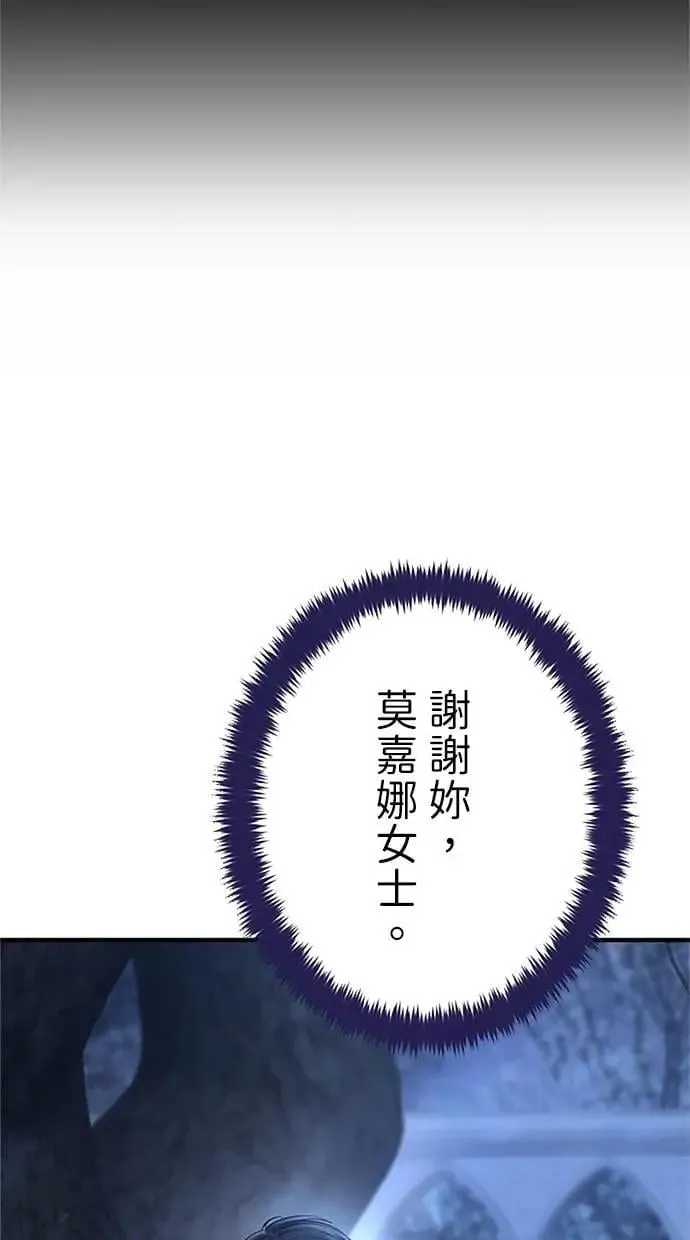 第46话 第38页
