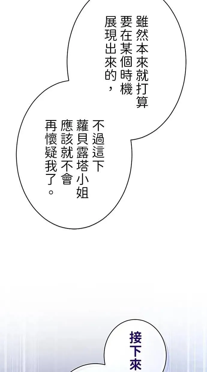 第46话 第40页