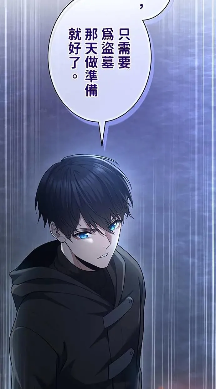第46话 第41页