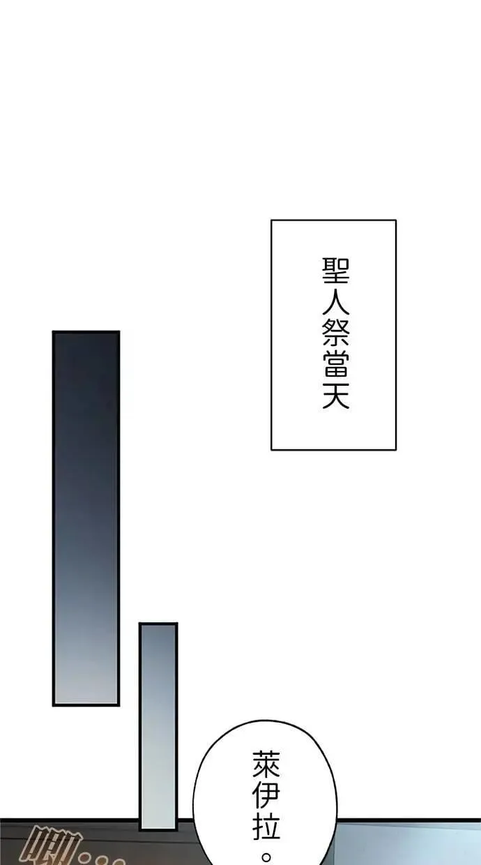 第46话 第43页