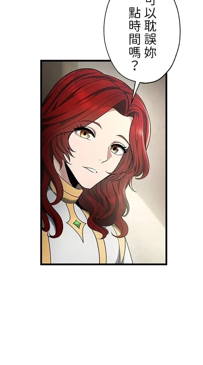 第46话 第45页