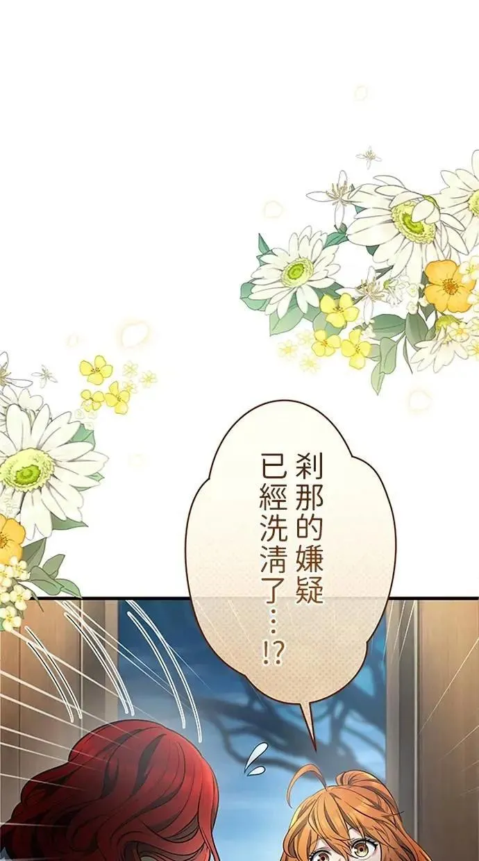 第46话 第46页