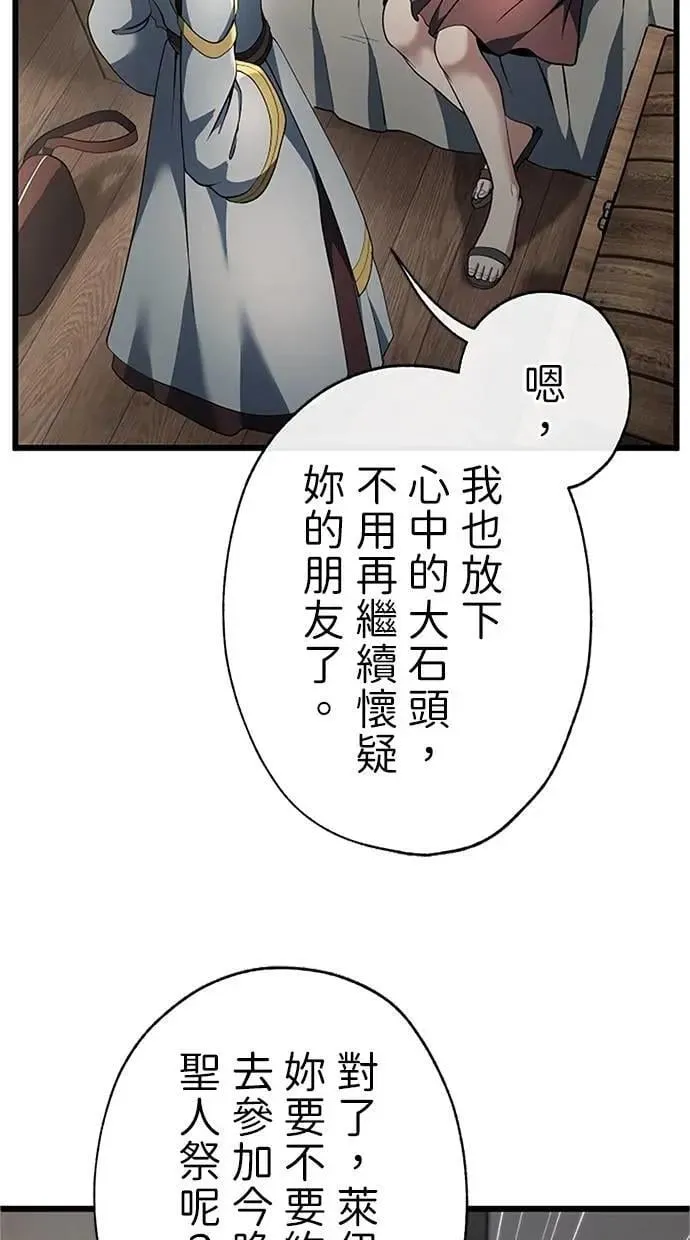 第46话 第49页