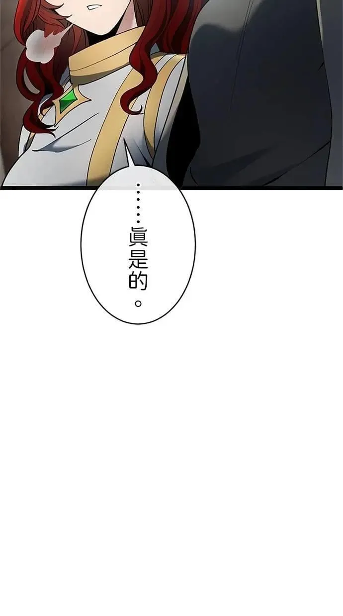 第46话 第54页
