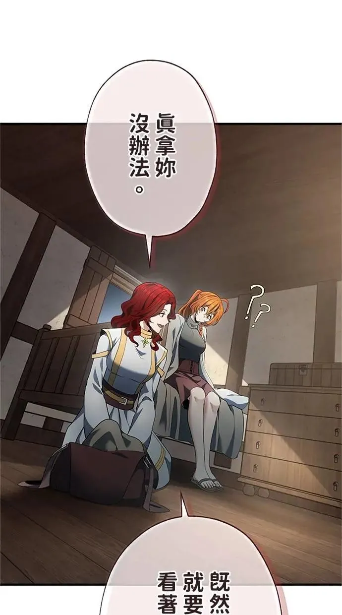 第46话 第55页