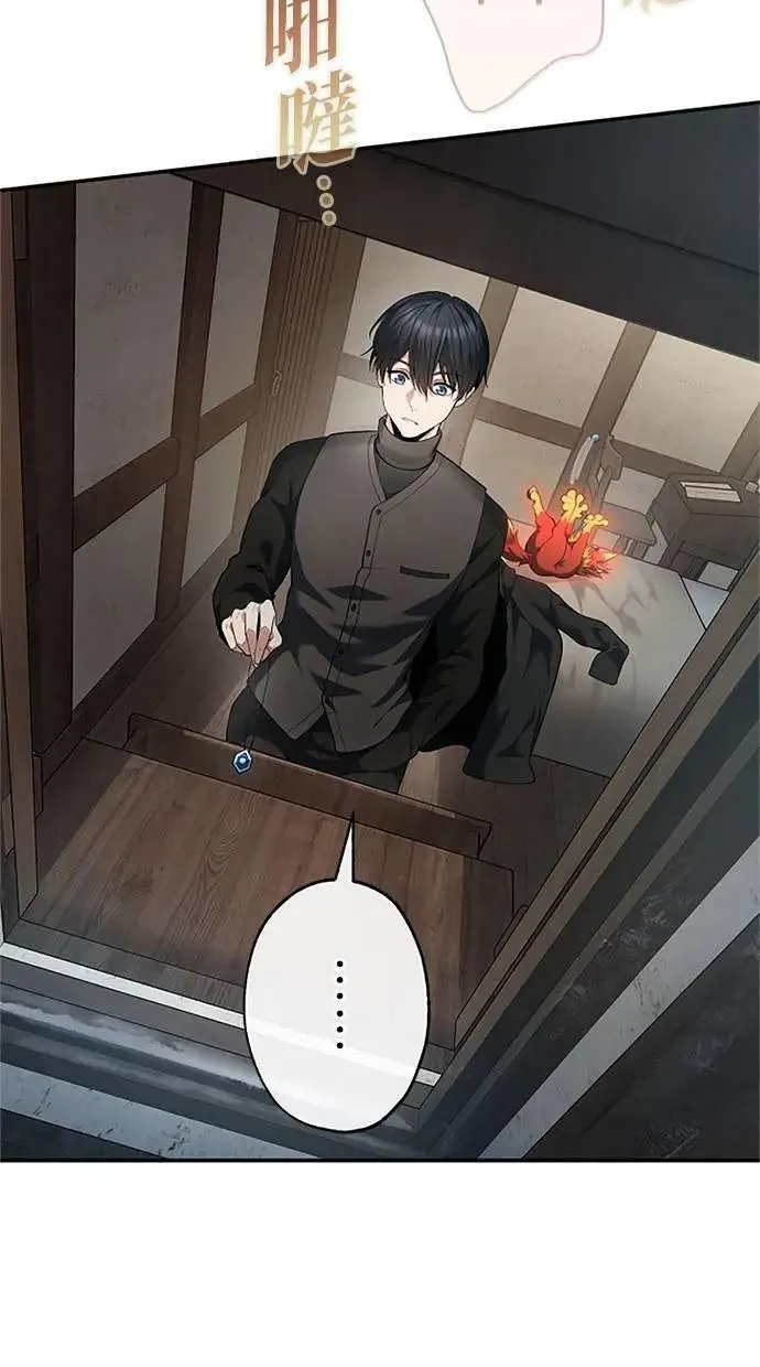 第46话 第57页