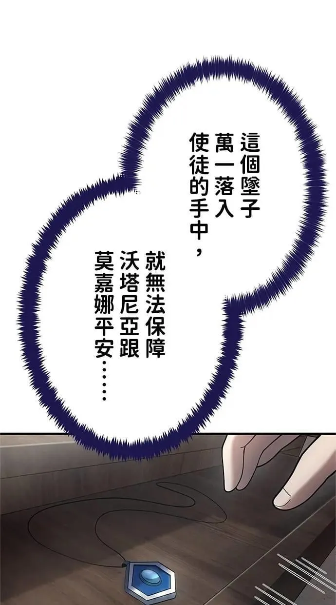第46话 第58页