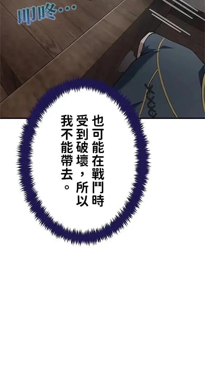 第46话 第59页
