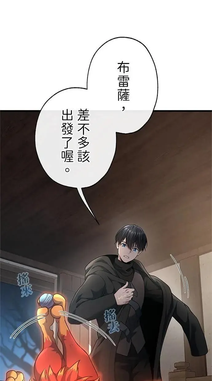 第46话 第60页