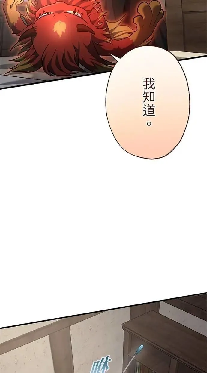 第46话 第61页