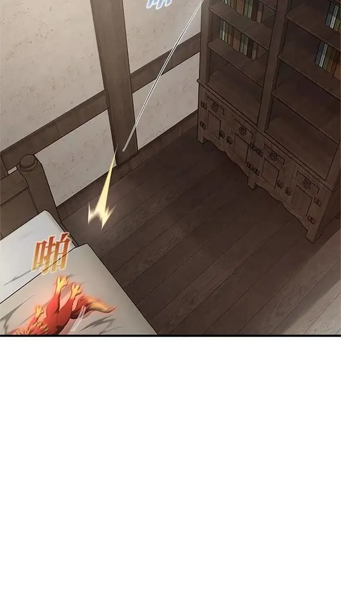 第46话 第62页