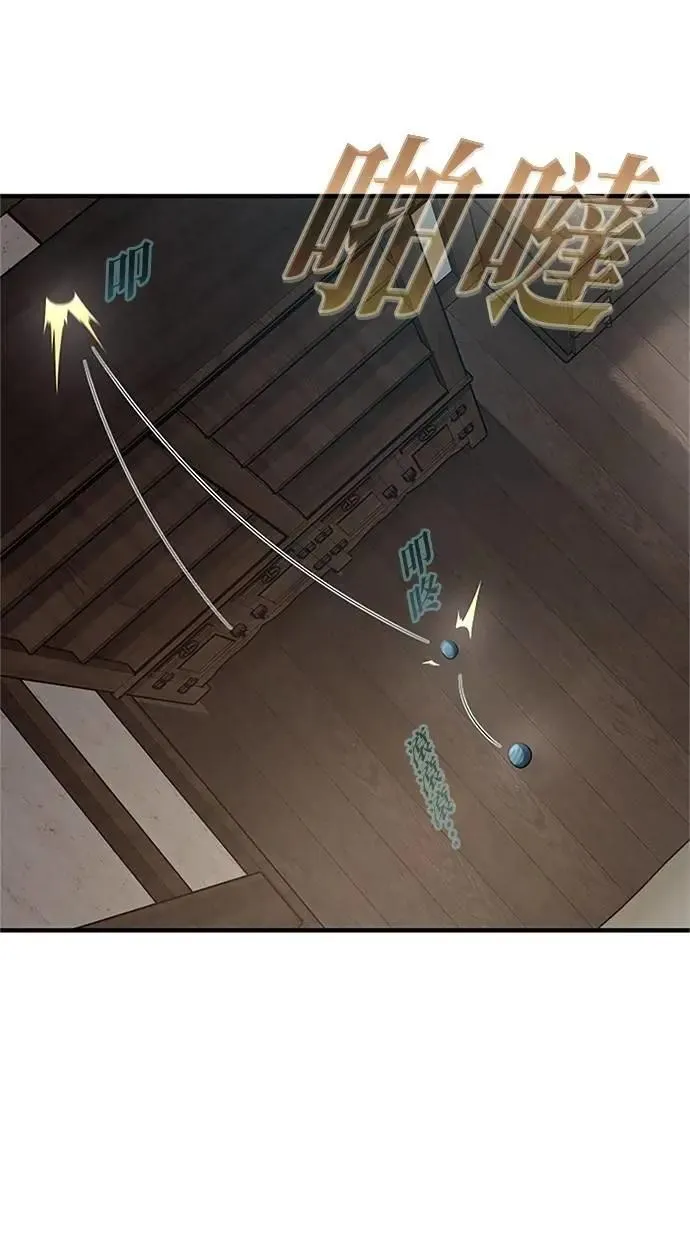 第46话 第63页