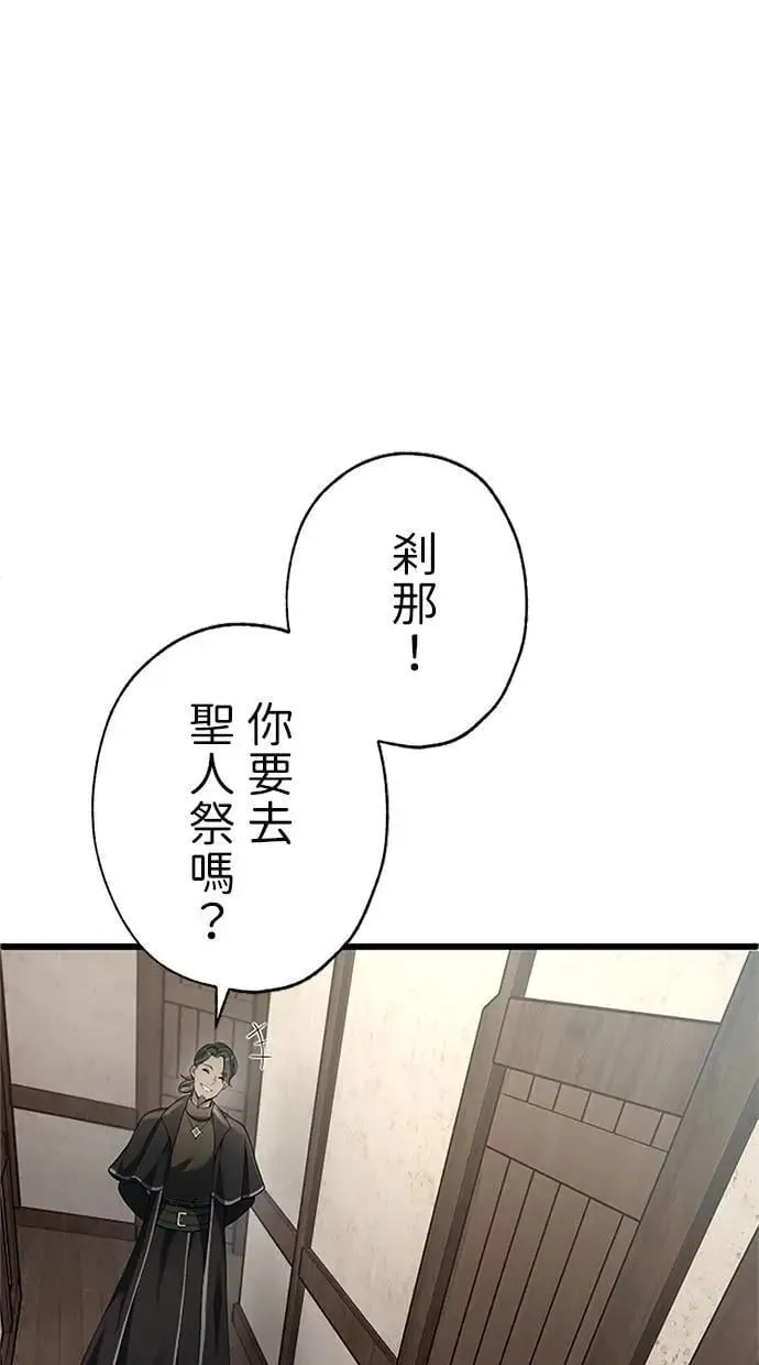 第46话 第64页
