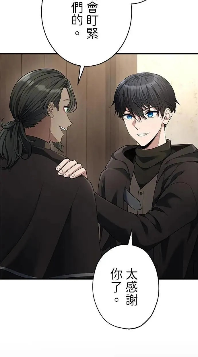 第46话 第70页