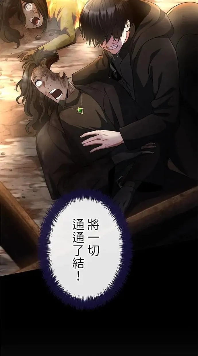 第46话 第72页