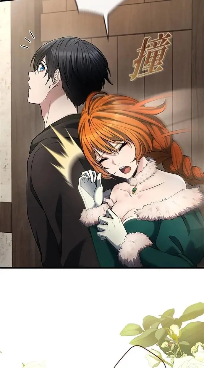 第46话 第74页