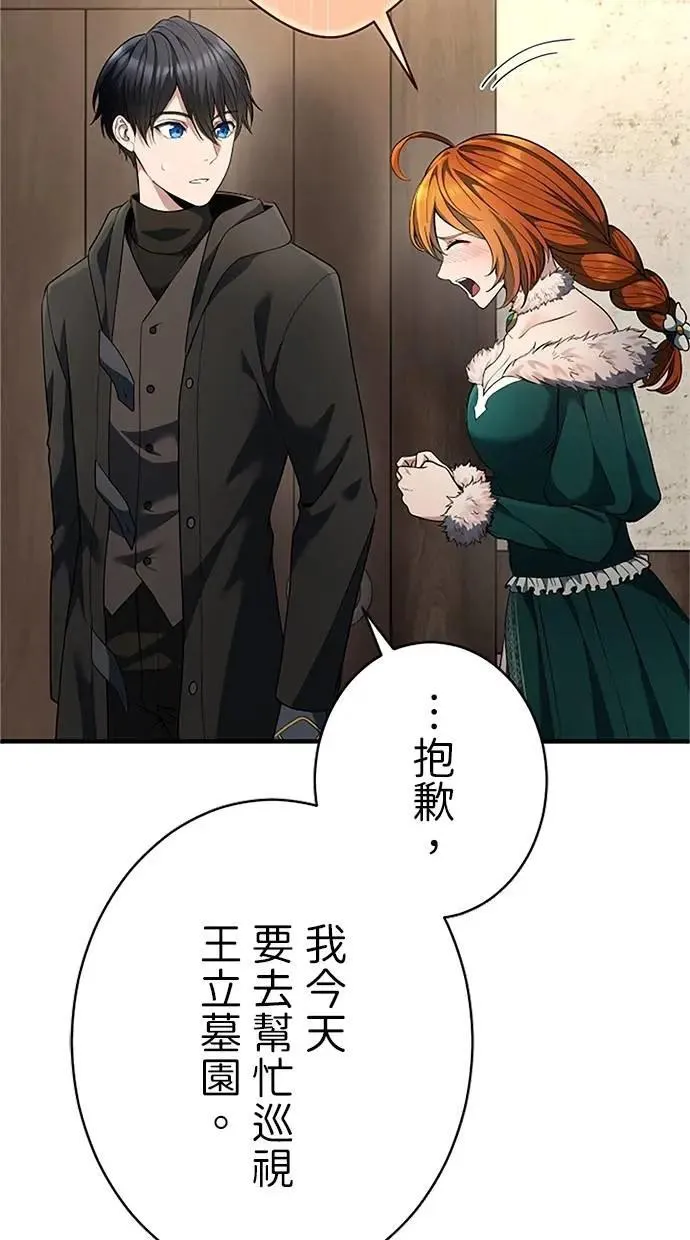 第46话 第78页