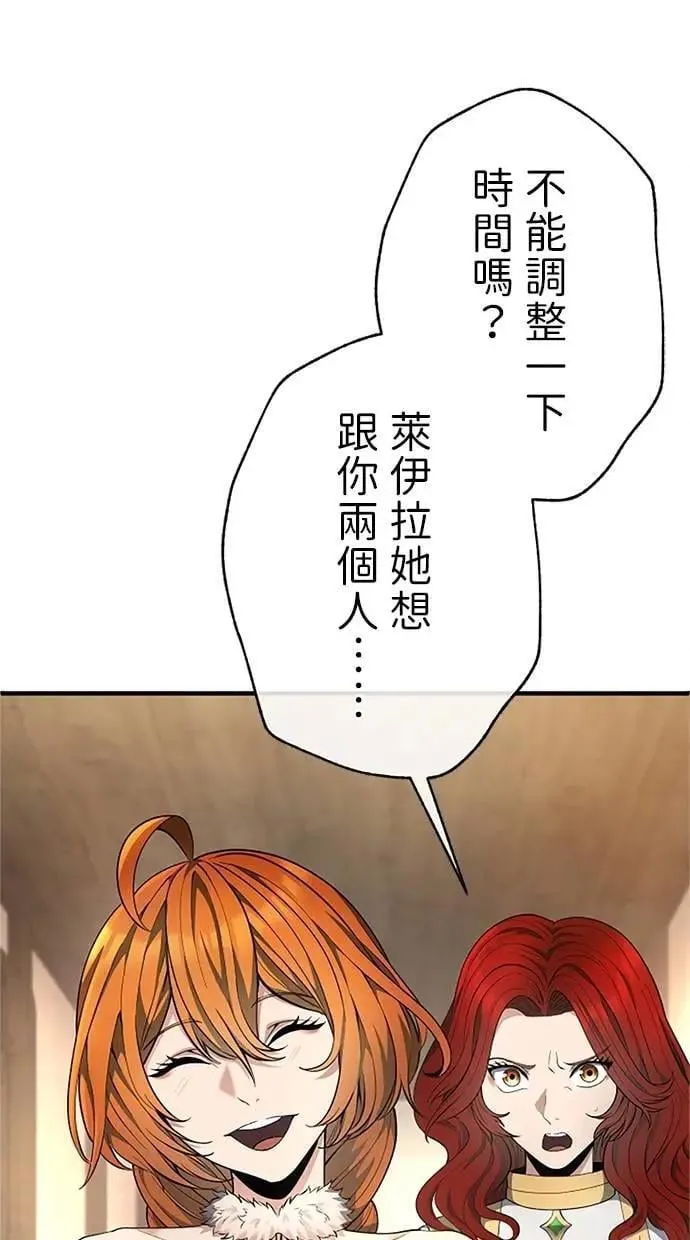 第46话 第80页