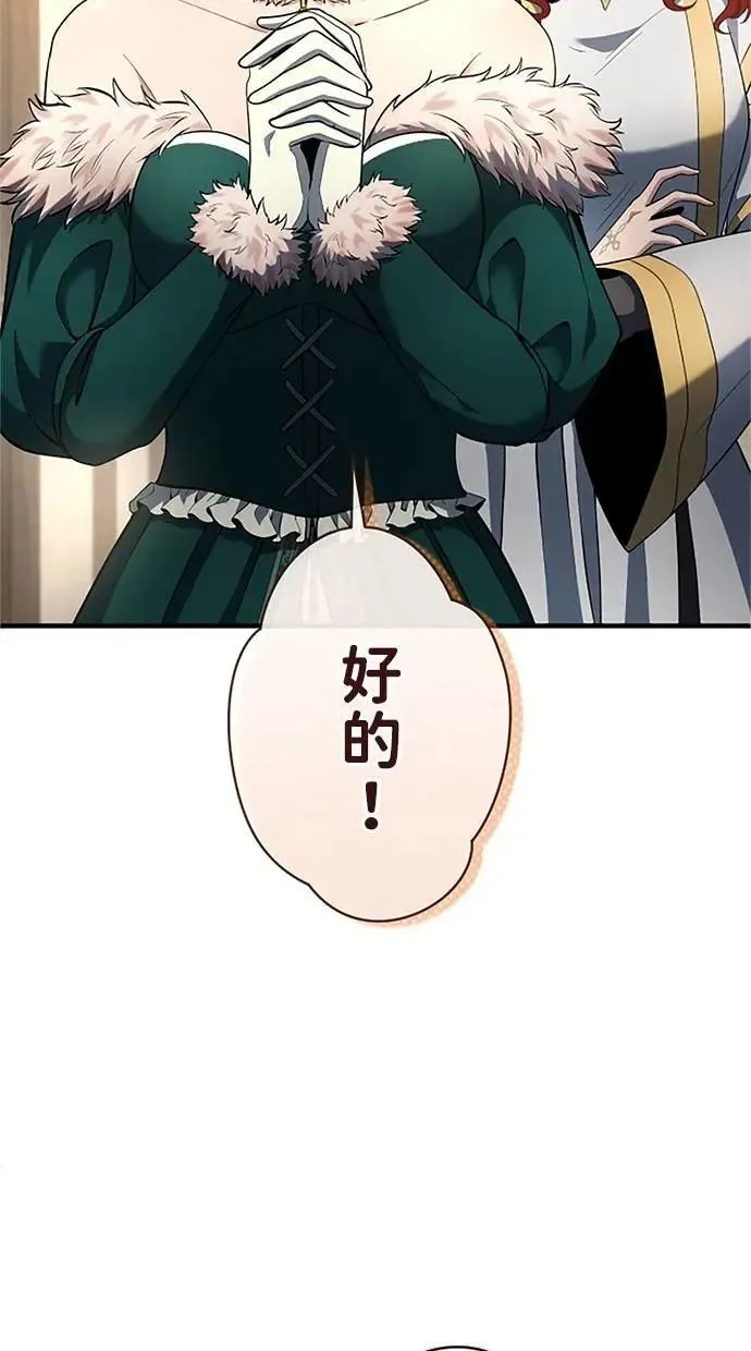 第46话 第81页