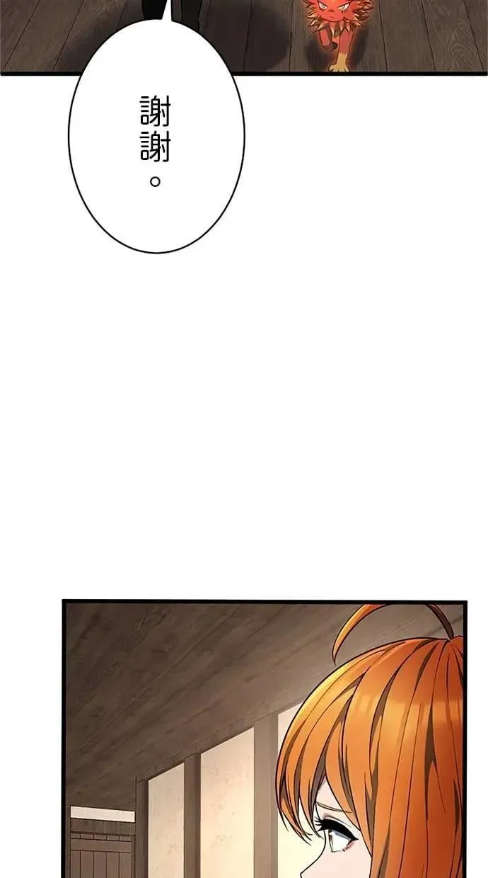 第46话 第83页