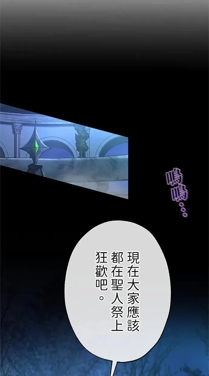 第46话 第85页