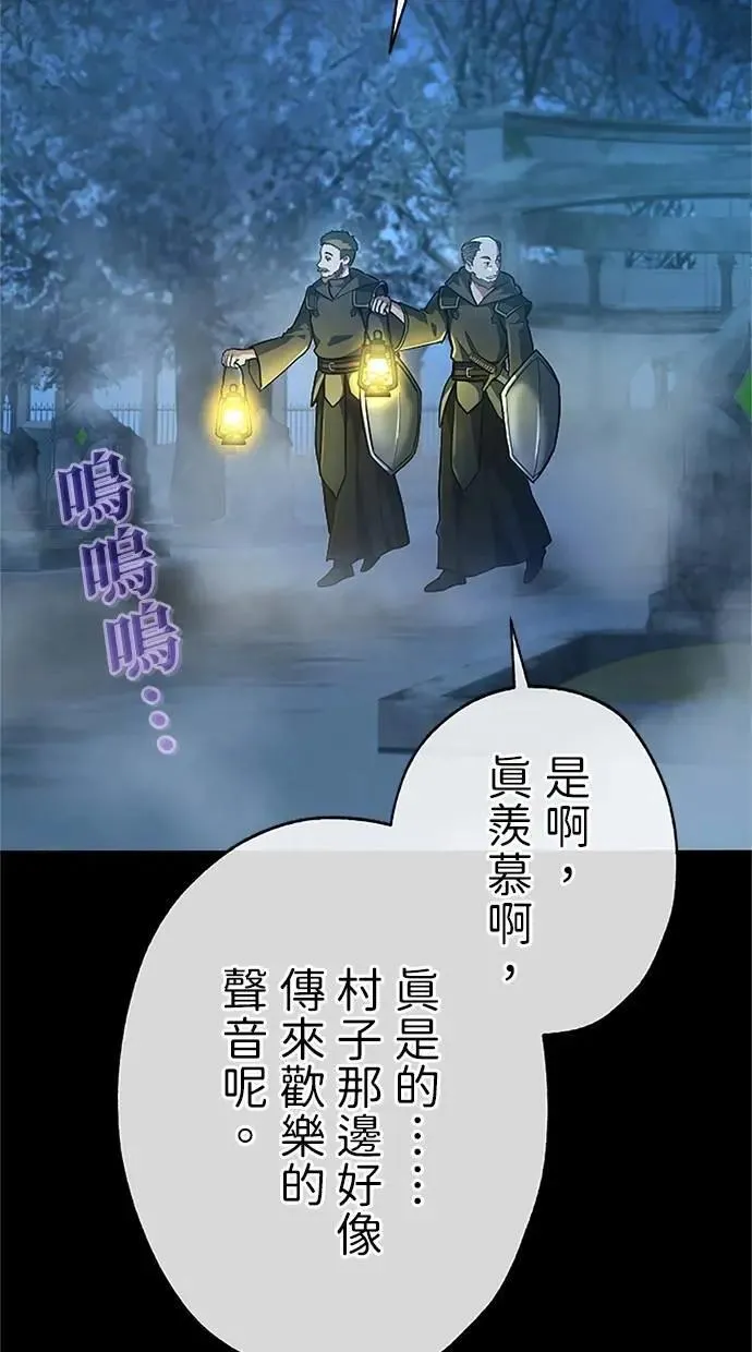 第46话 第86页